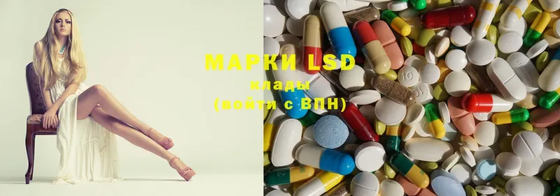 LSD-25 экстази ecstasy  площадка наркотические препараты  Заинск 