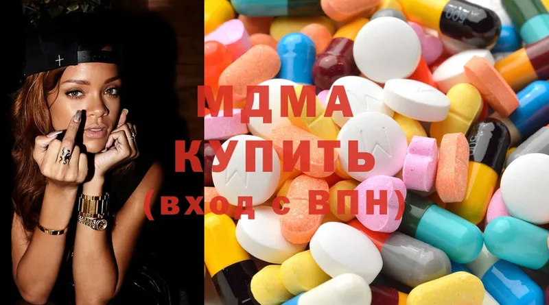 мега рабочий сайт  Заинск  MDMA VHQ  где продают  